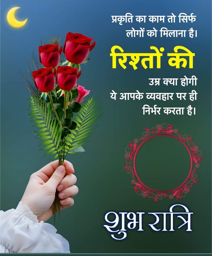 Devotional post media by Sanju ❤️