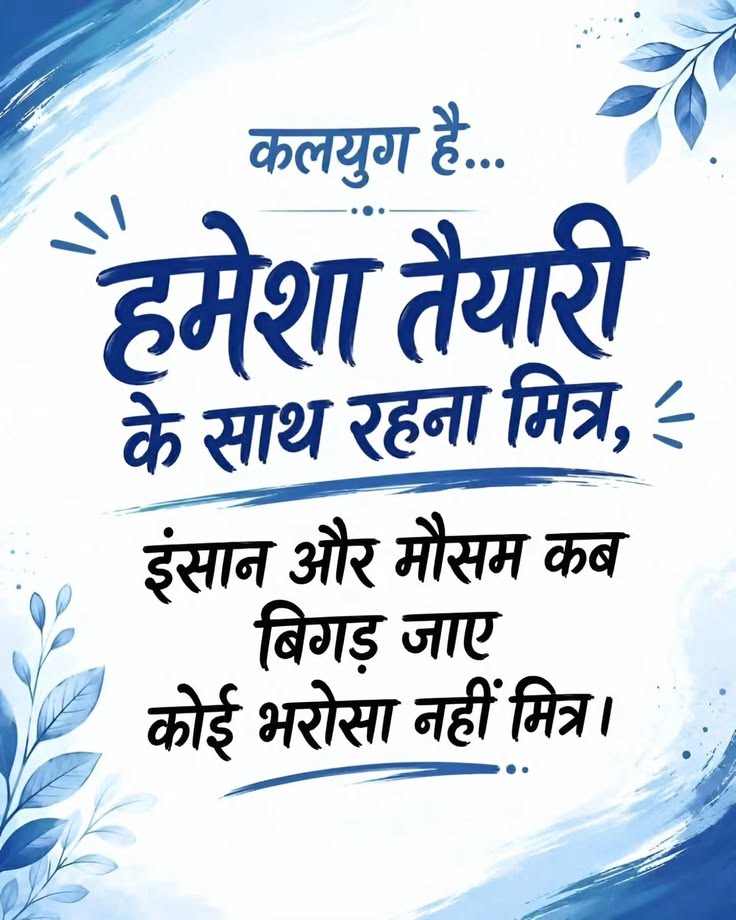 Devotional post media by Sanju 🌺