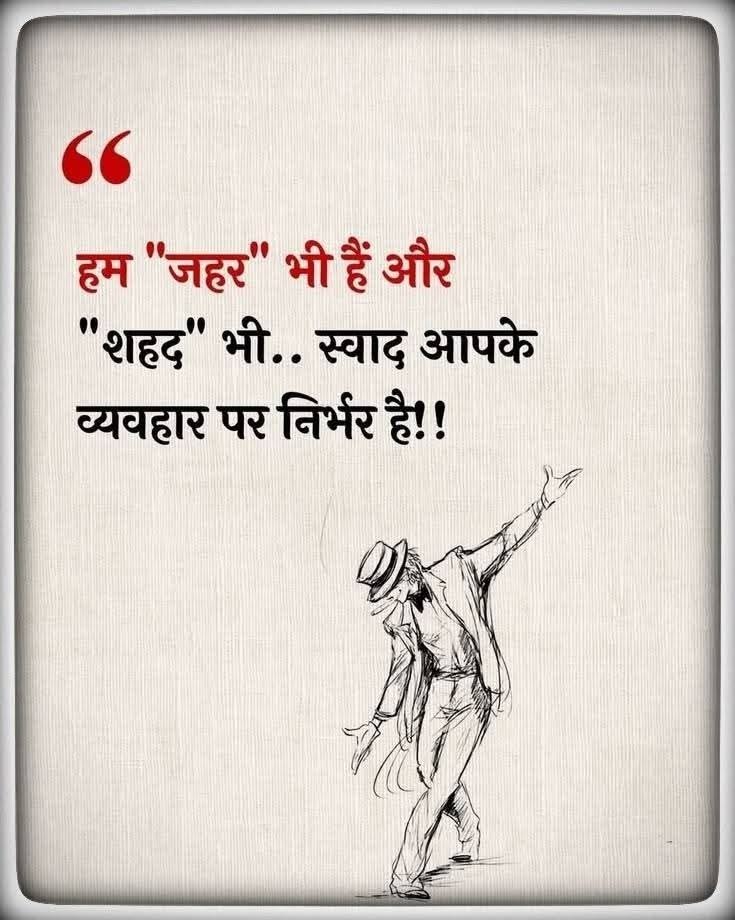 Devotional post media by Sanju 🌺