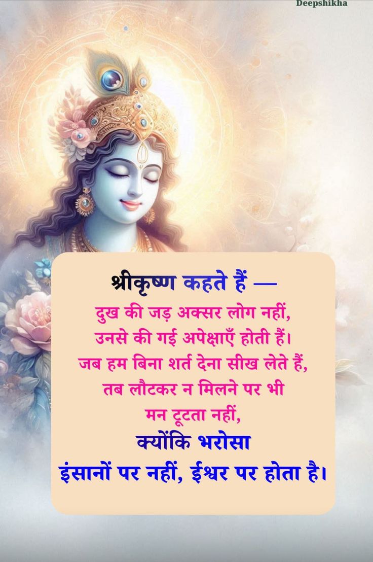 Devotional post media by Sanju ❤️