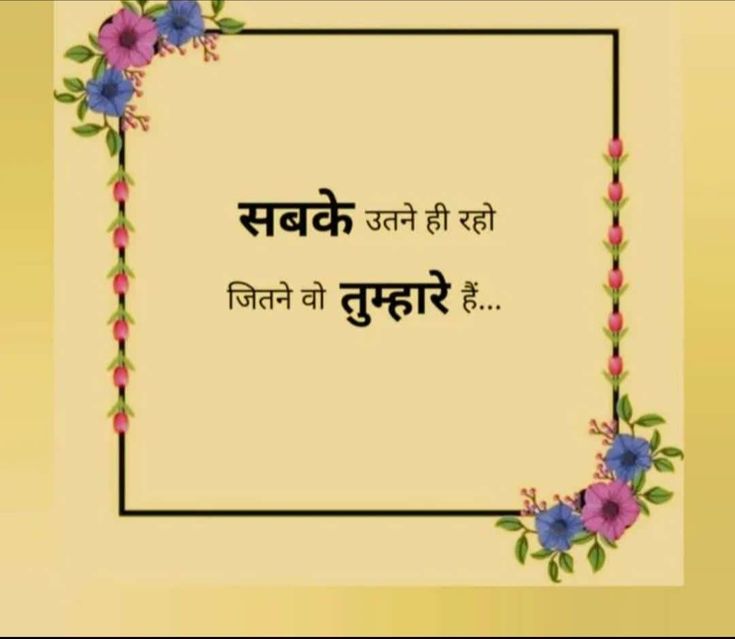 Devotional post media by Sanju ❤️