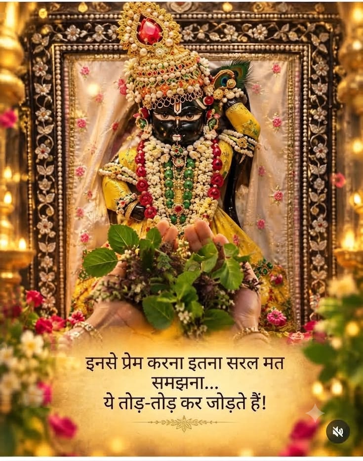Devotional post media by Sanju 🌺