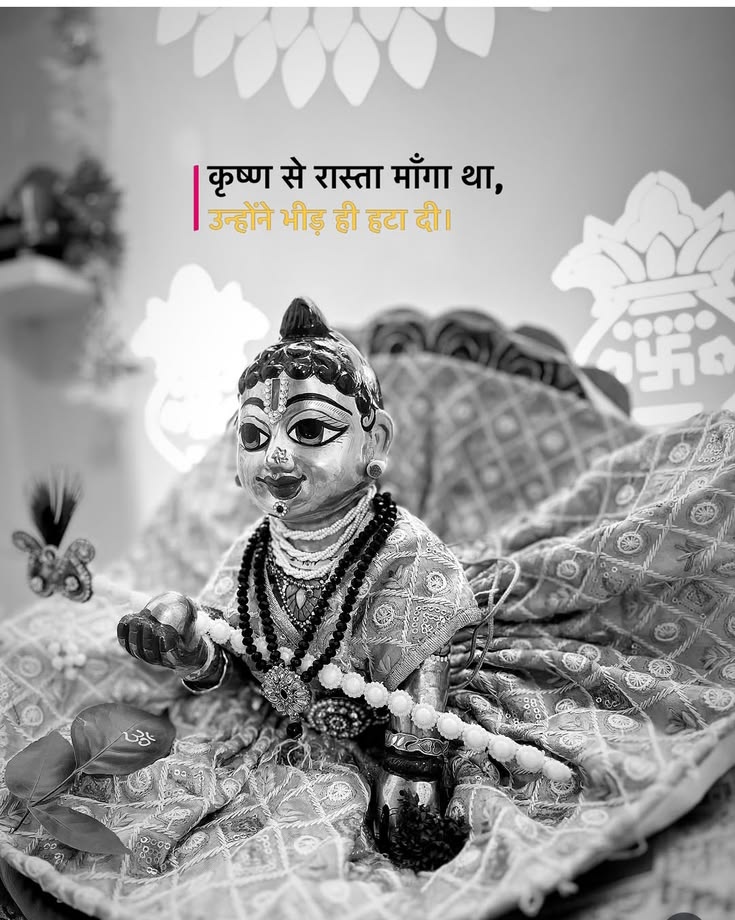 Devotional post media by Sanju ❤️