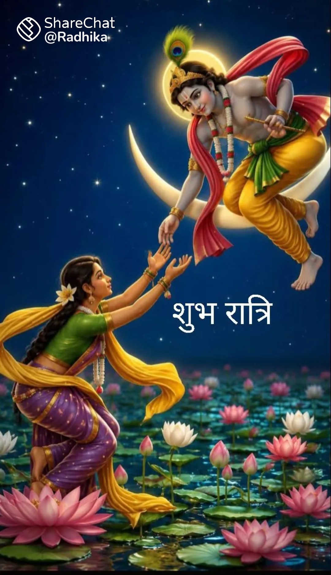 Devotional post media by R k jangid
phulera Jaipur