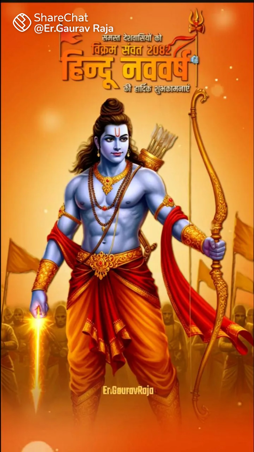 Post media