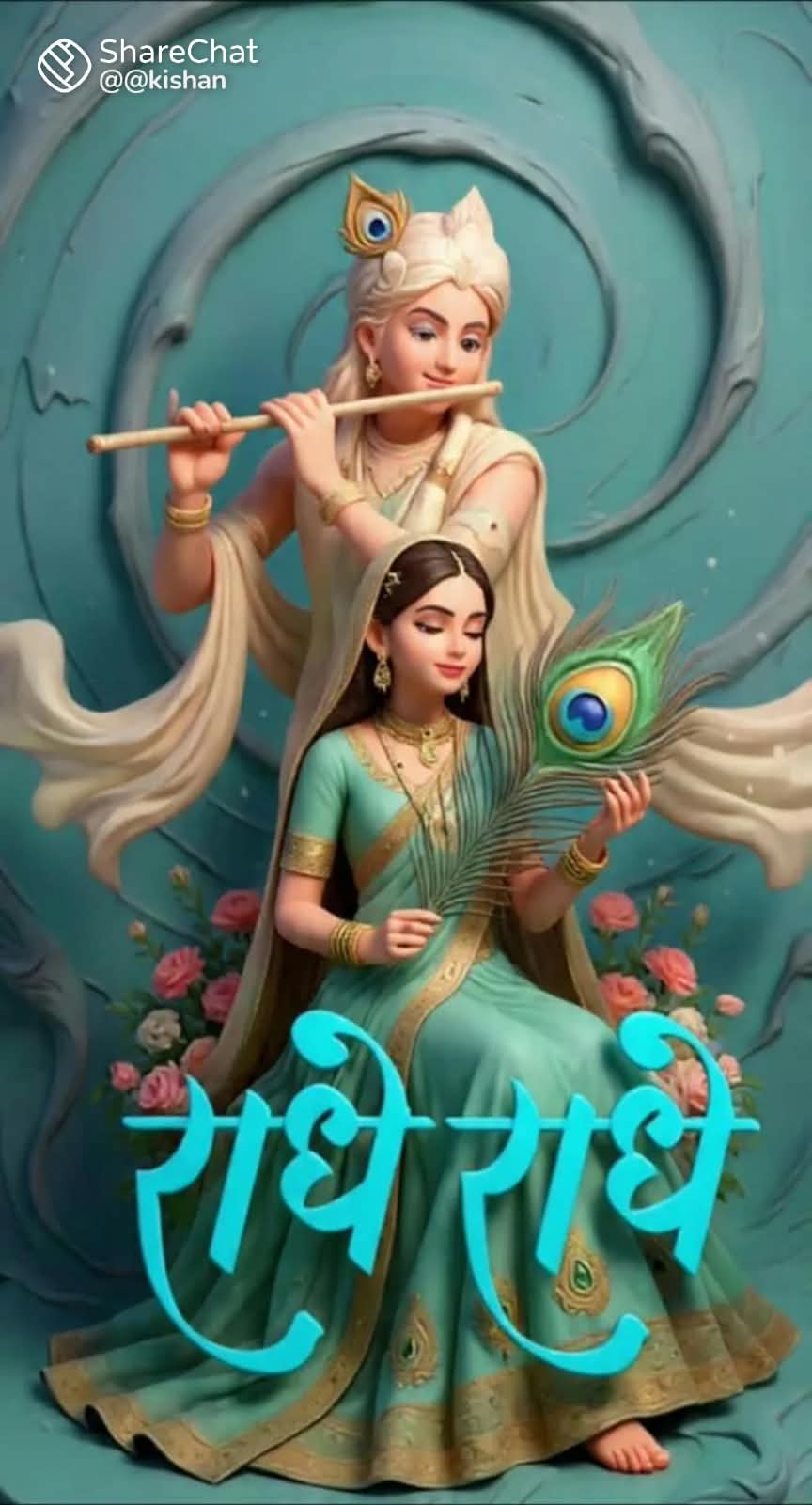 Devotional post media by R k jangid
phulera Jaipur