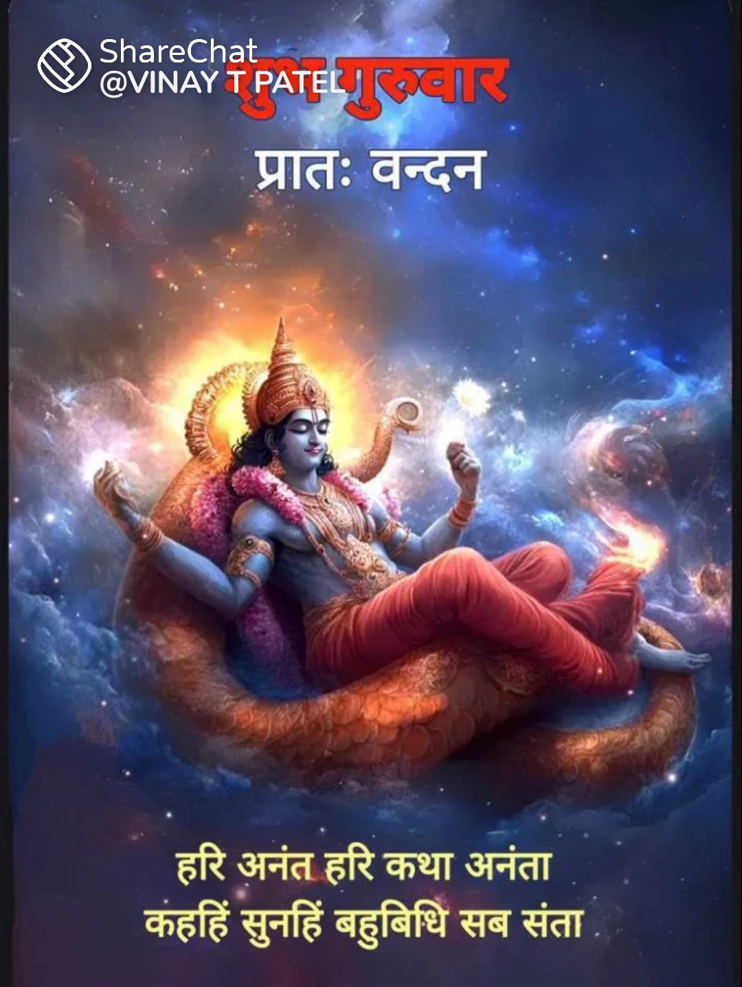 Devotional post media by R k jangid
phulera Jaipur