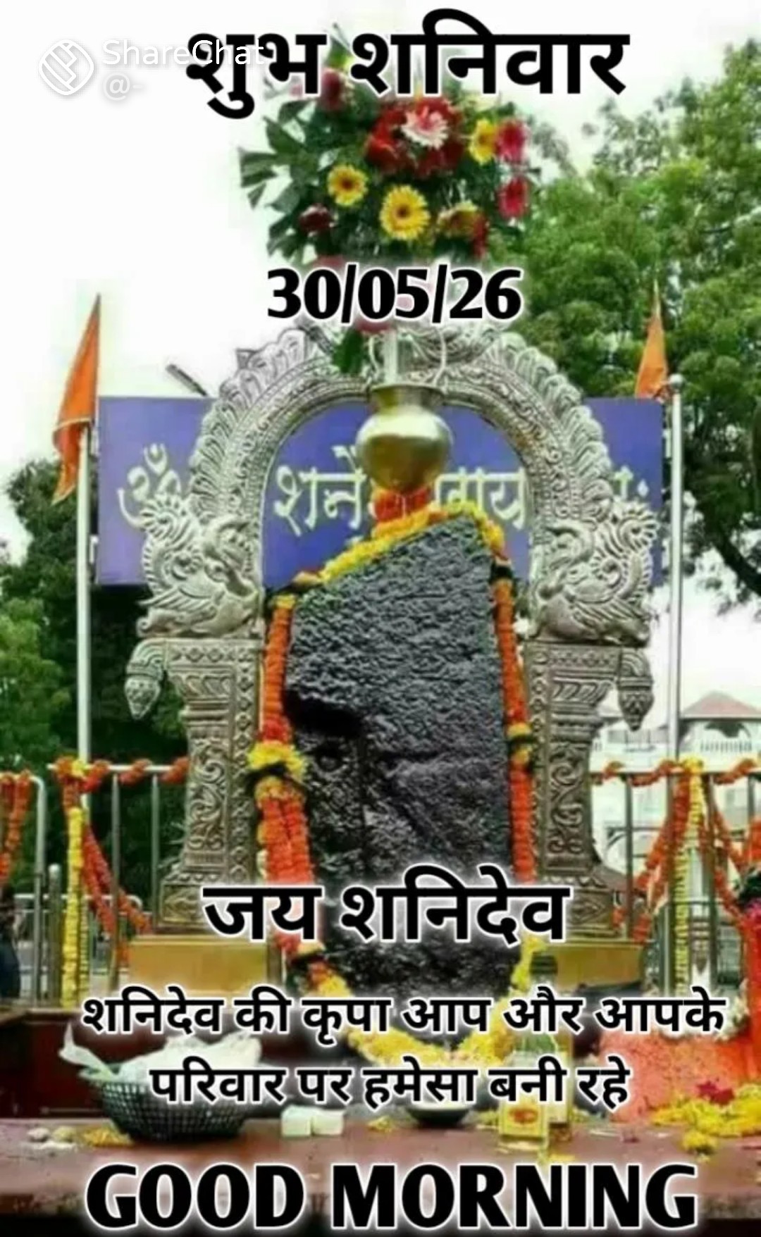 Post media