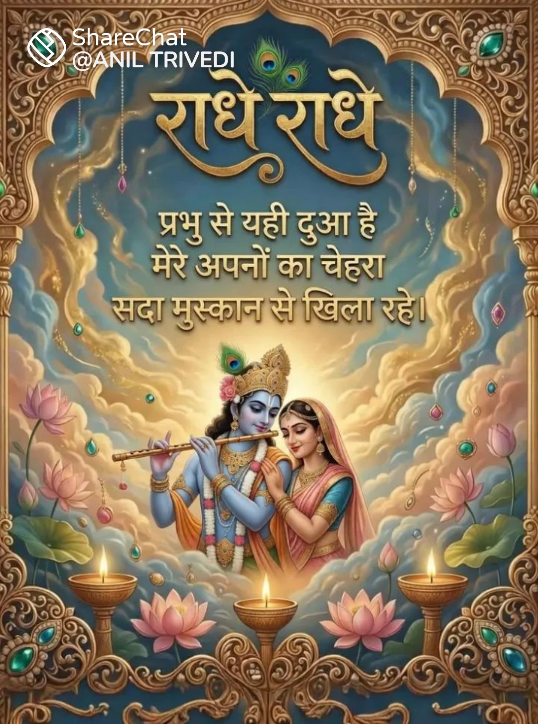 Devotional post media by R k jangid
phulera Jaipur
