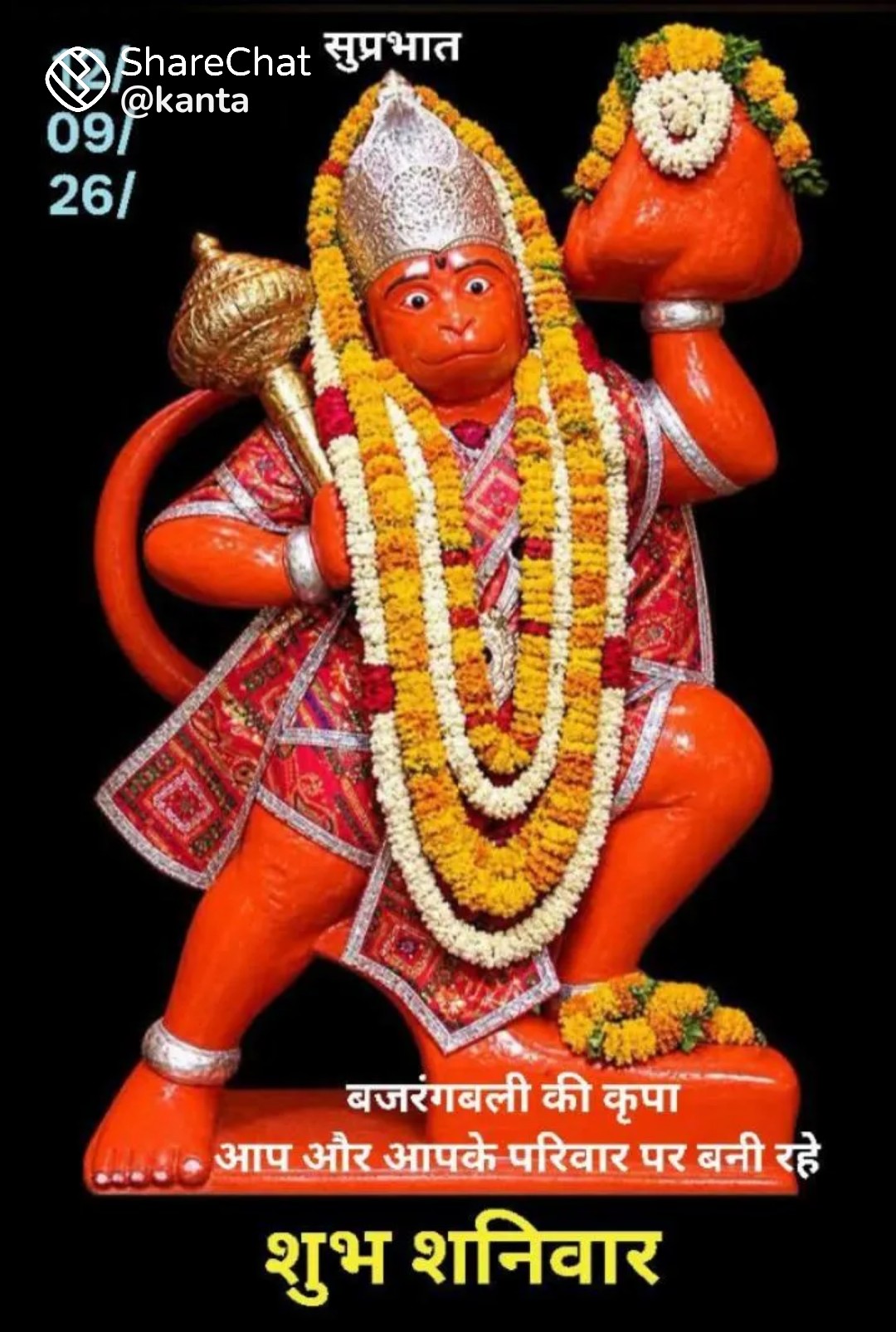 Devotional post media by R k jangid
phulera Jaipur