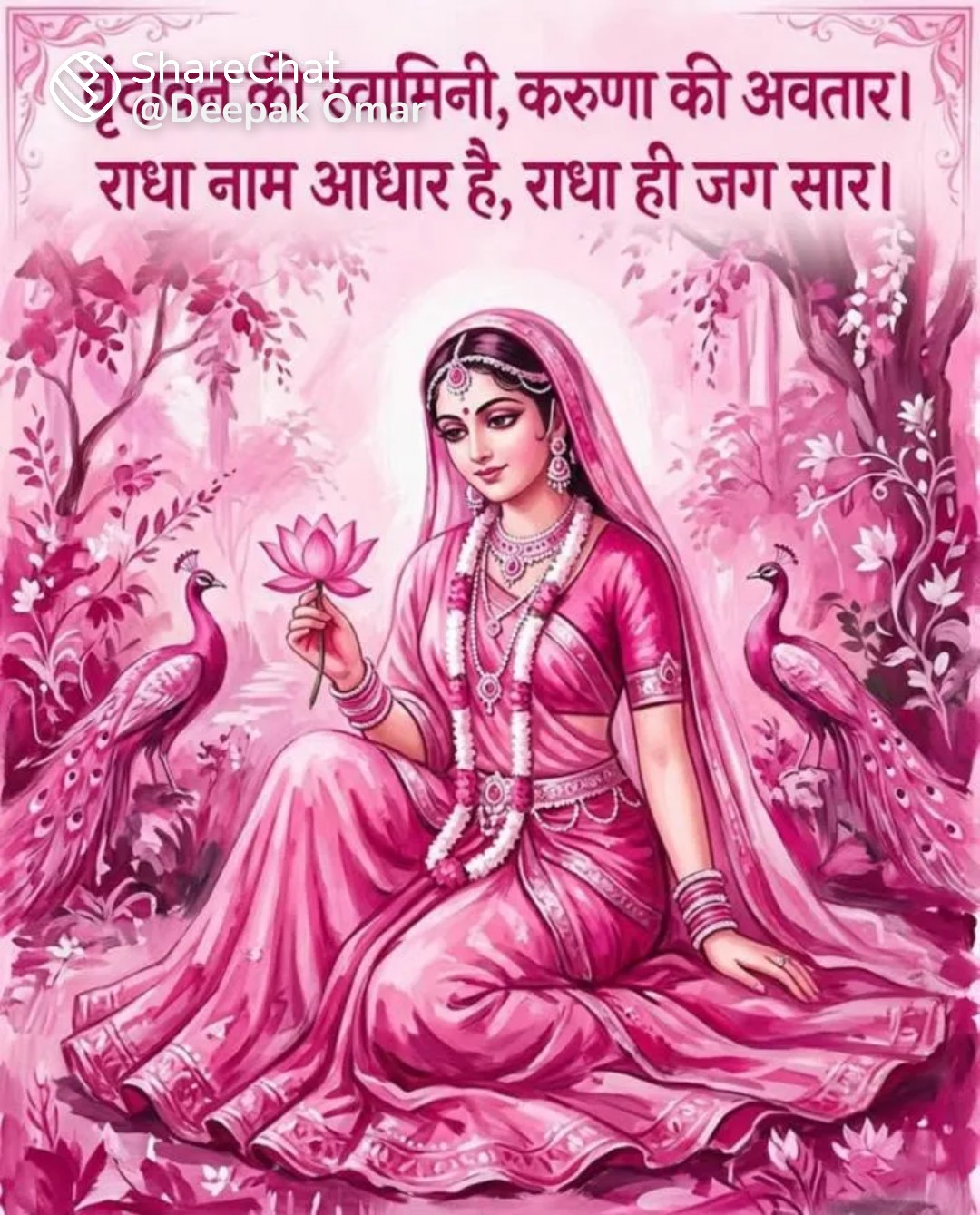 Devotional post media by R k jangid
phulera Jaipur