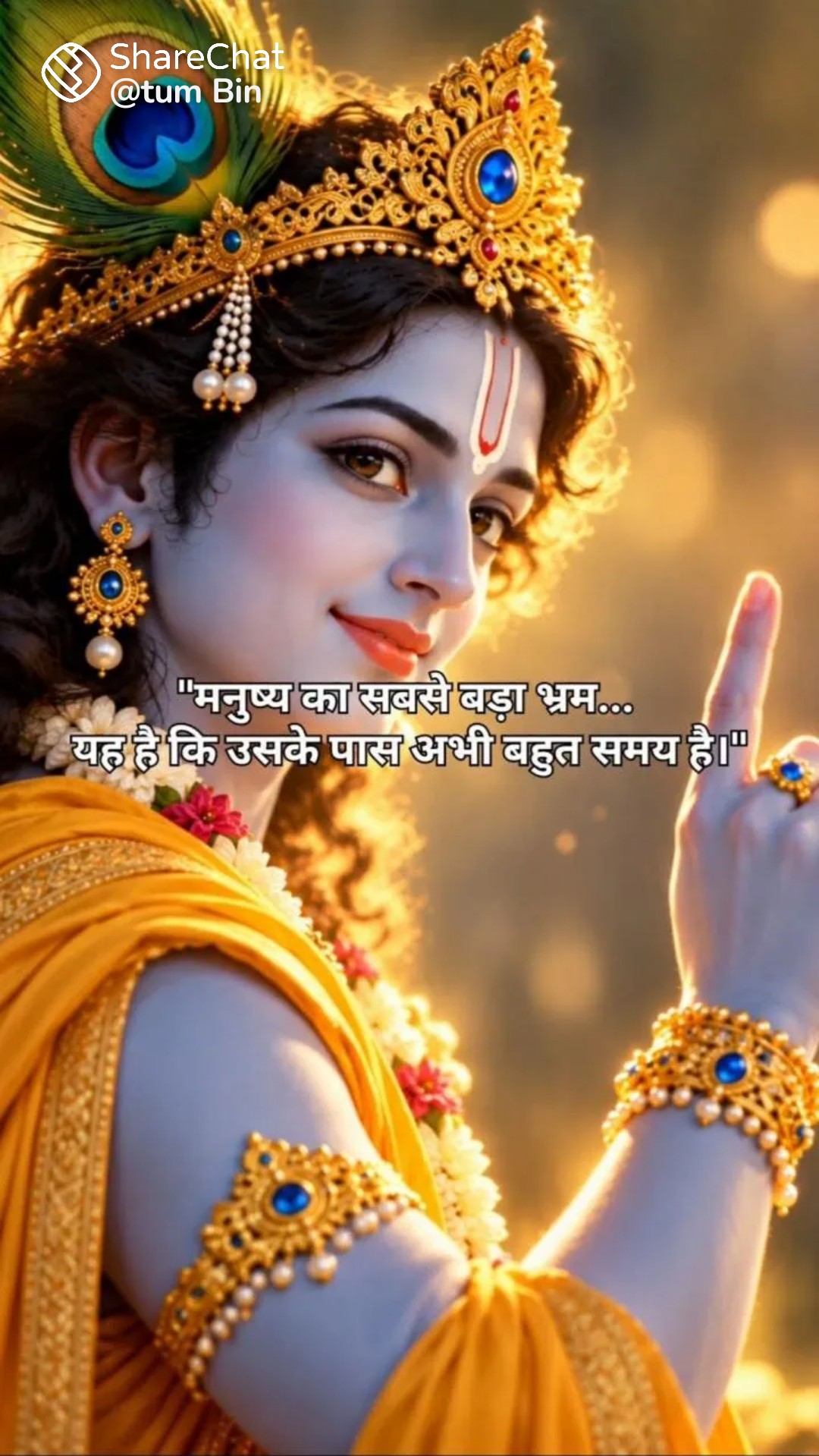 Devotional post media by R k jangid
phulera Jaipur