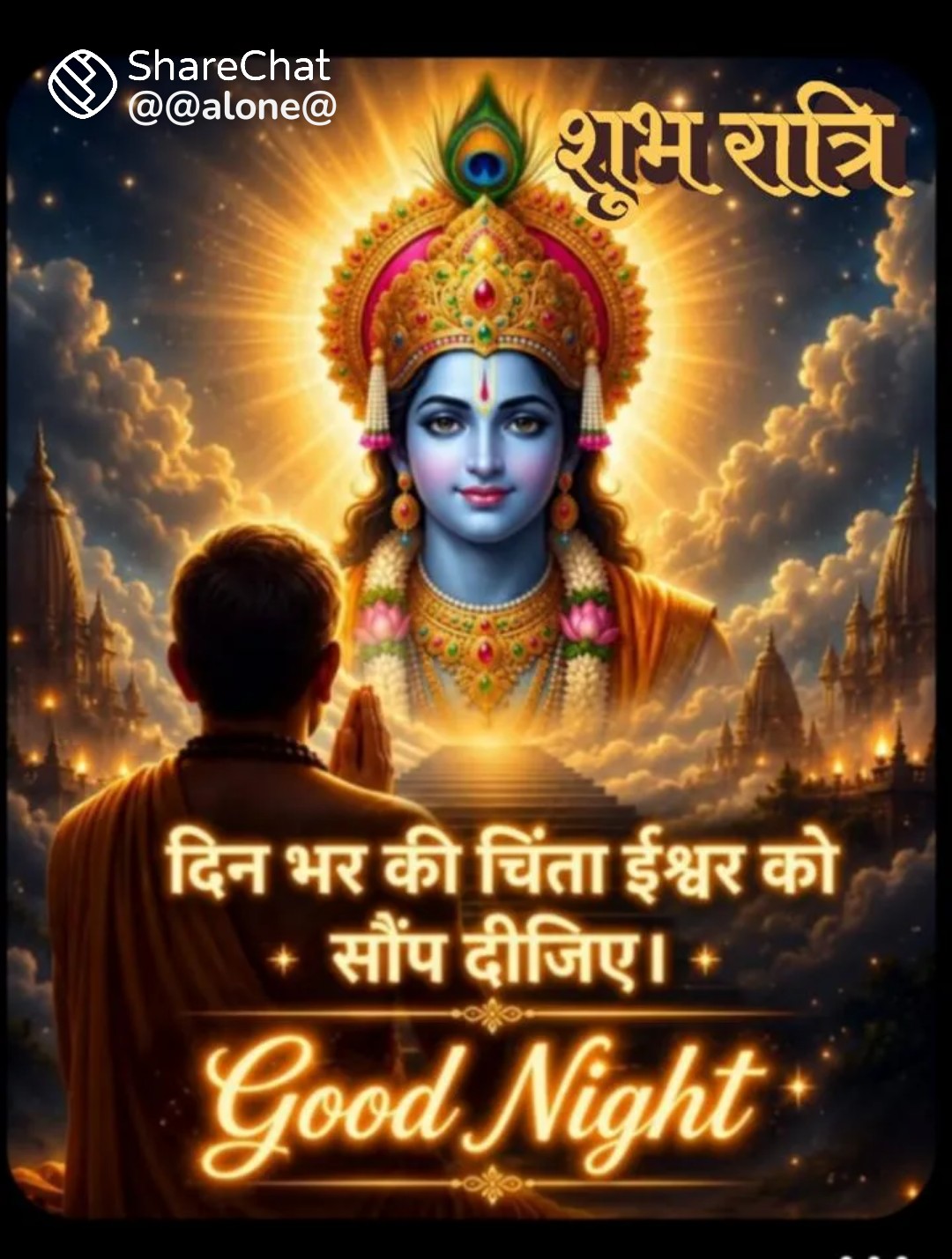 Devotional post media by R k jangid
phulera Jaipur