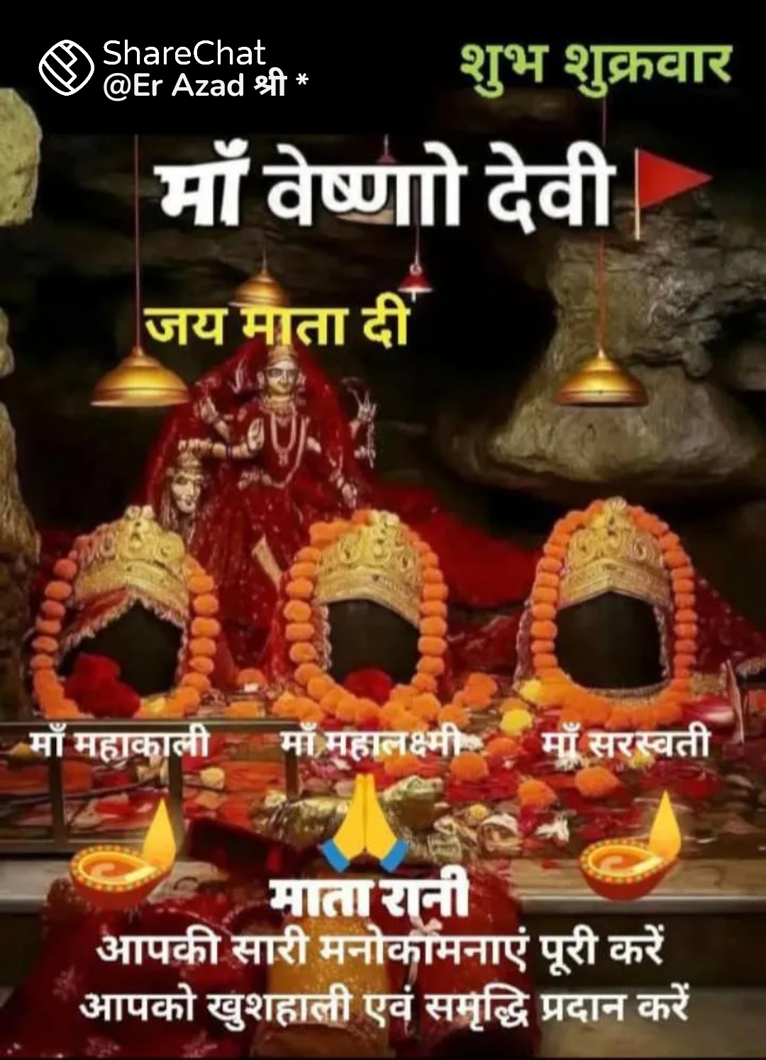 Post media