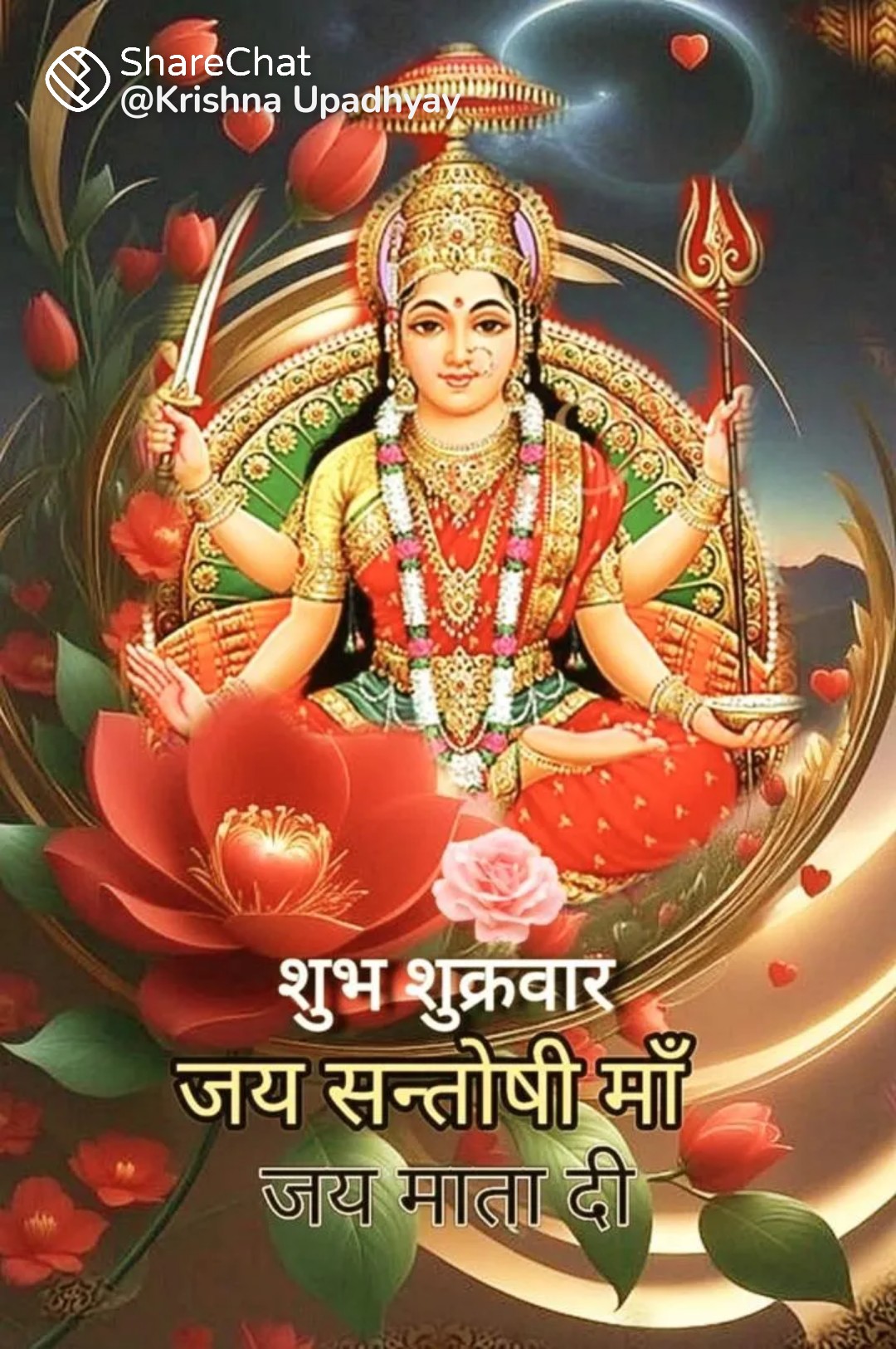 Devotional post media by R k jangid
phulera Jaipur