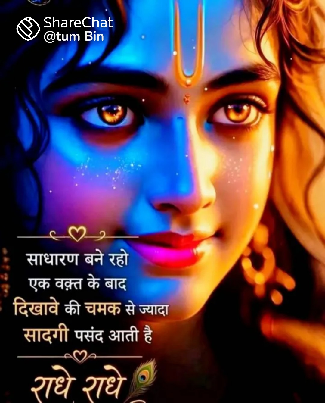 Devotional post media by R k jangid
phulera Jaipur