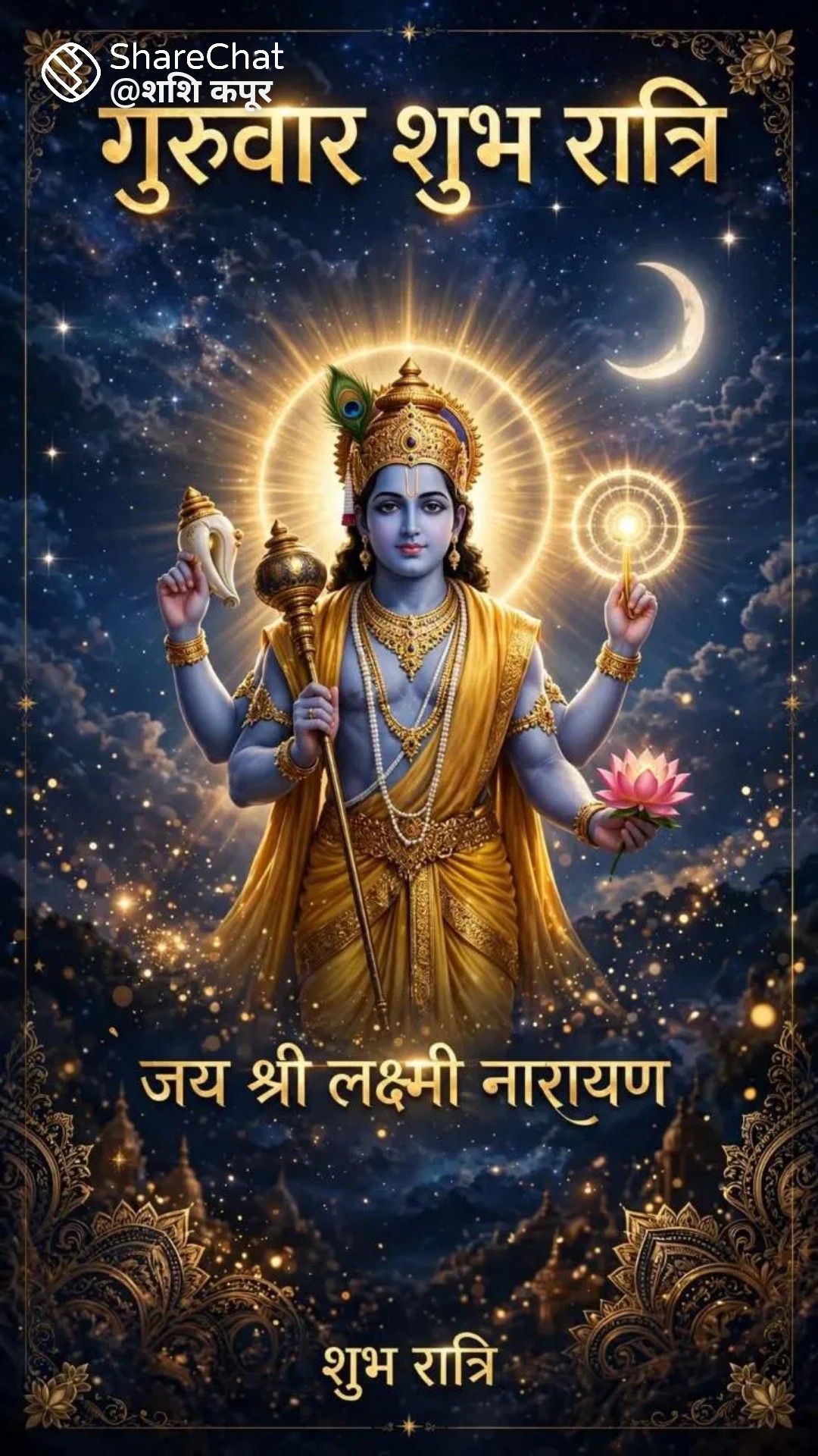 Devotional post media by R k jangid
phulera Jaipur