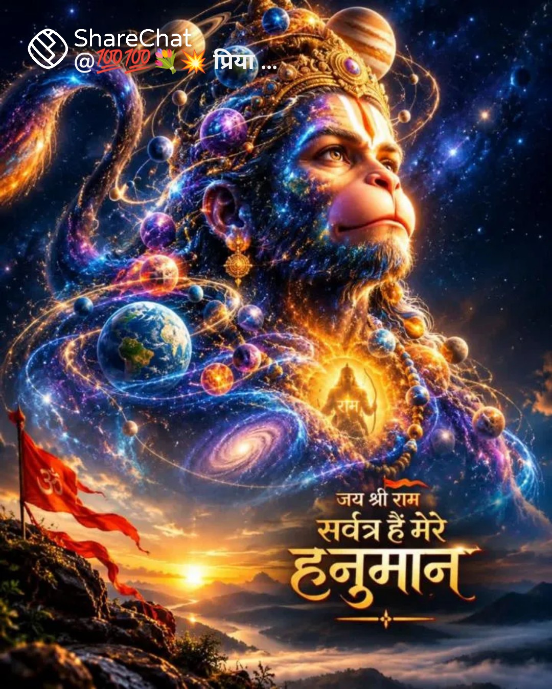 Devotional post media by R k jangid
phulera Jaipur