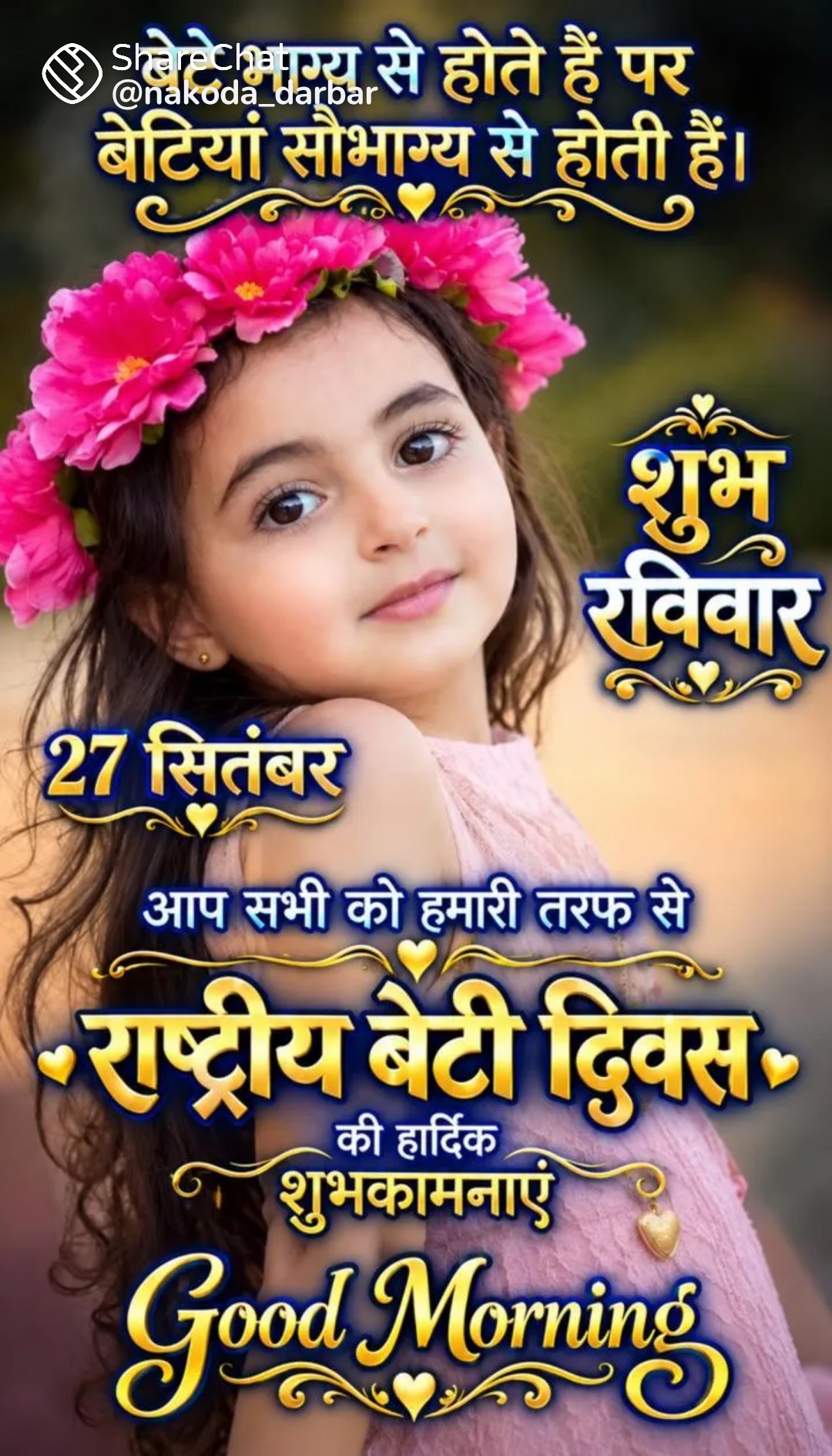 Devotional post media by R k jangid
phulera Jaipur