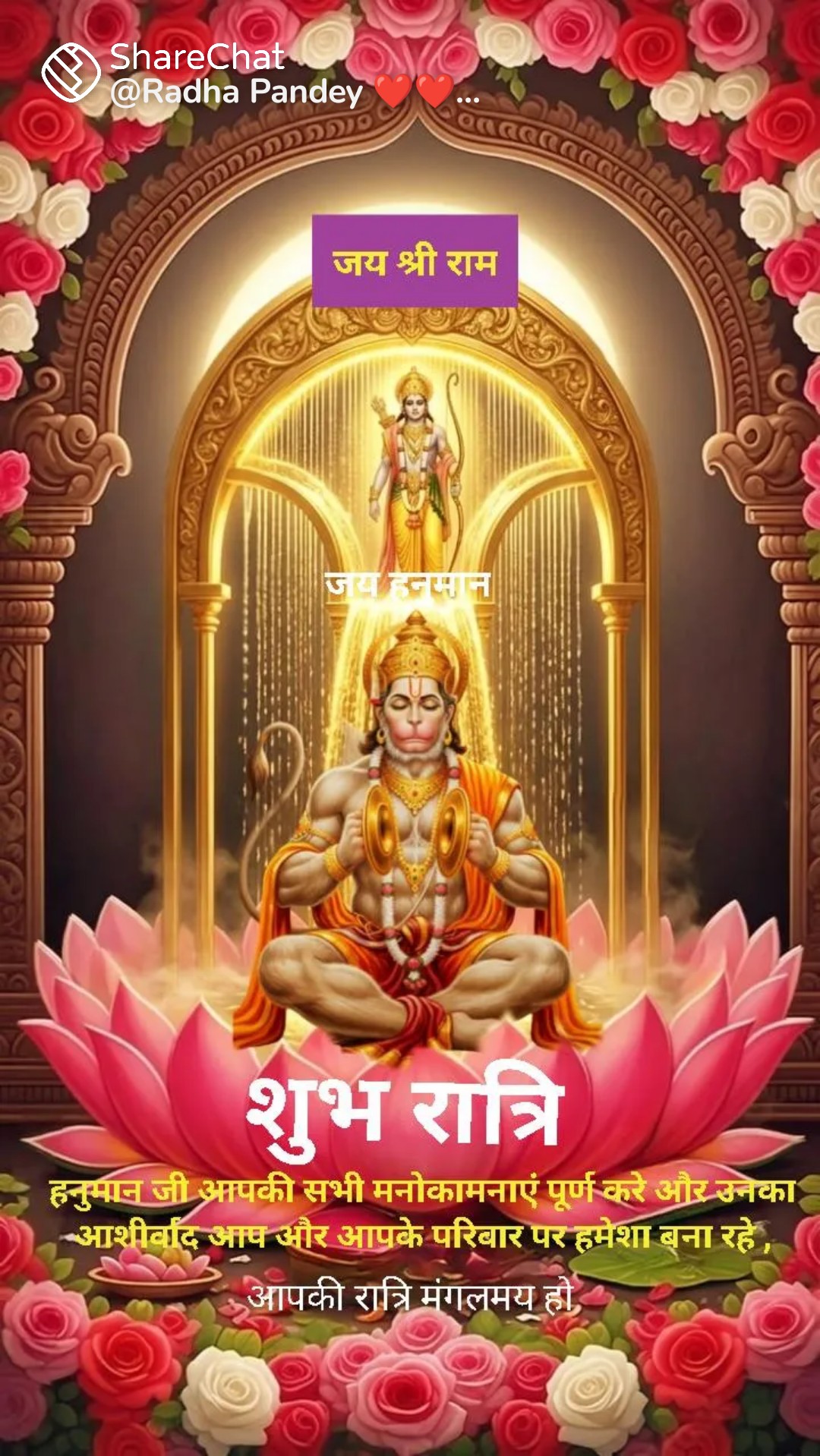 Devotional post media by R k jangid
phulera Jaipur