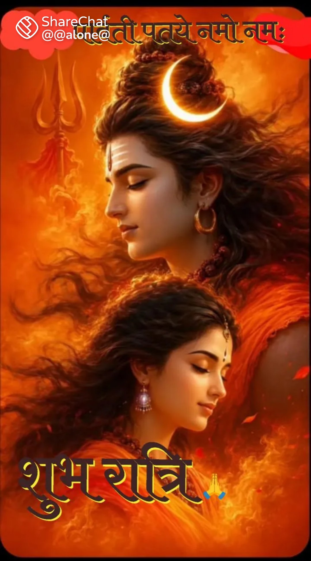 Devotional post media by R k jangid
phulera Jaipur