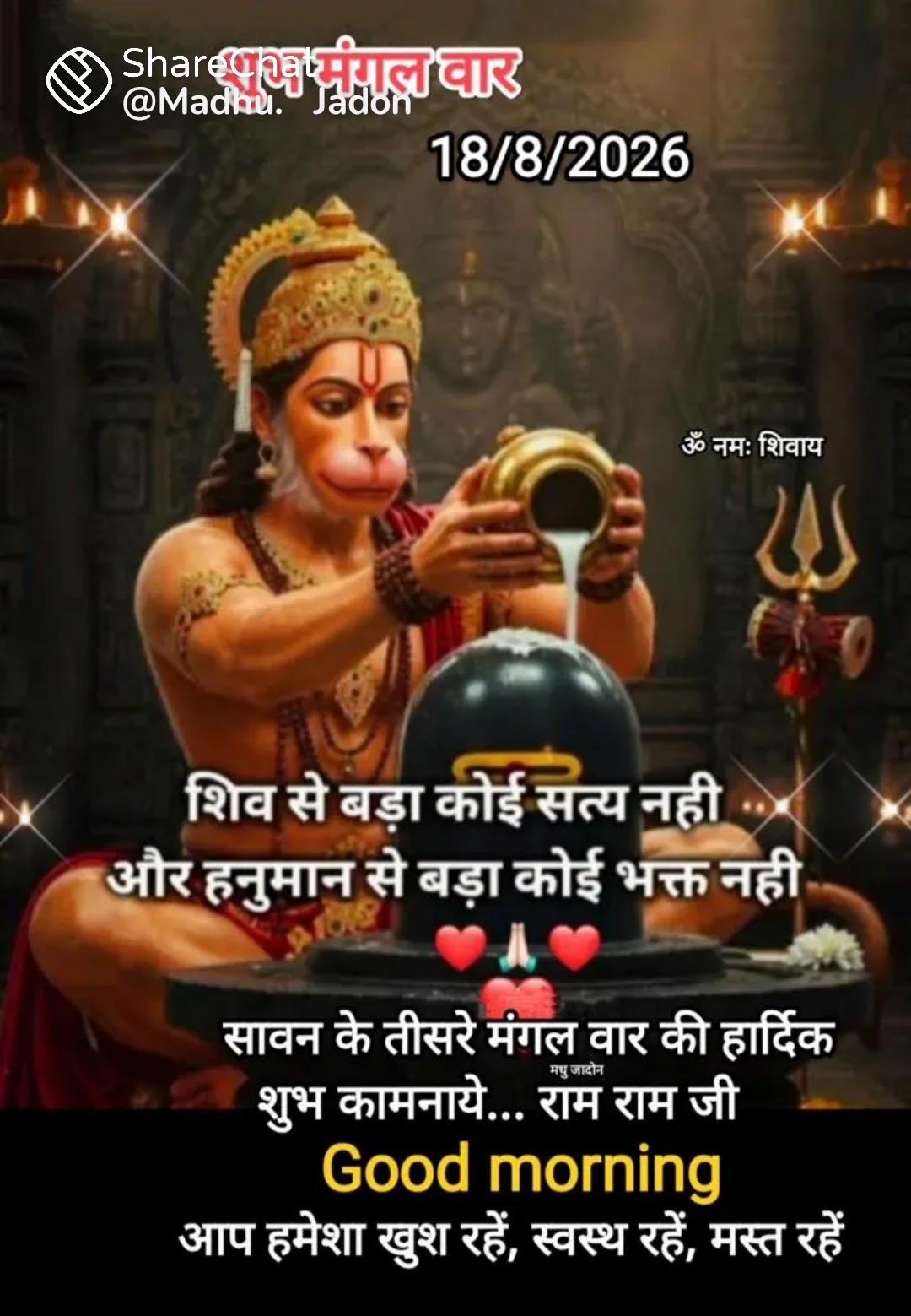 Post media