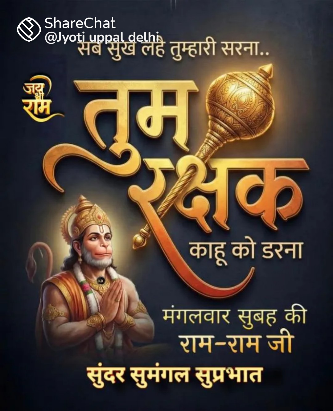 Post media