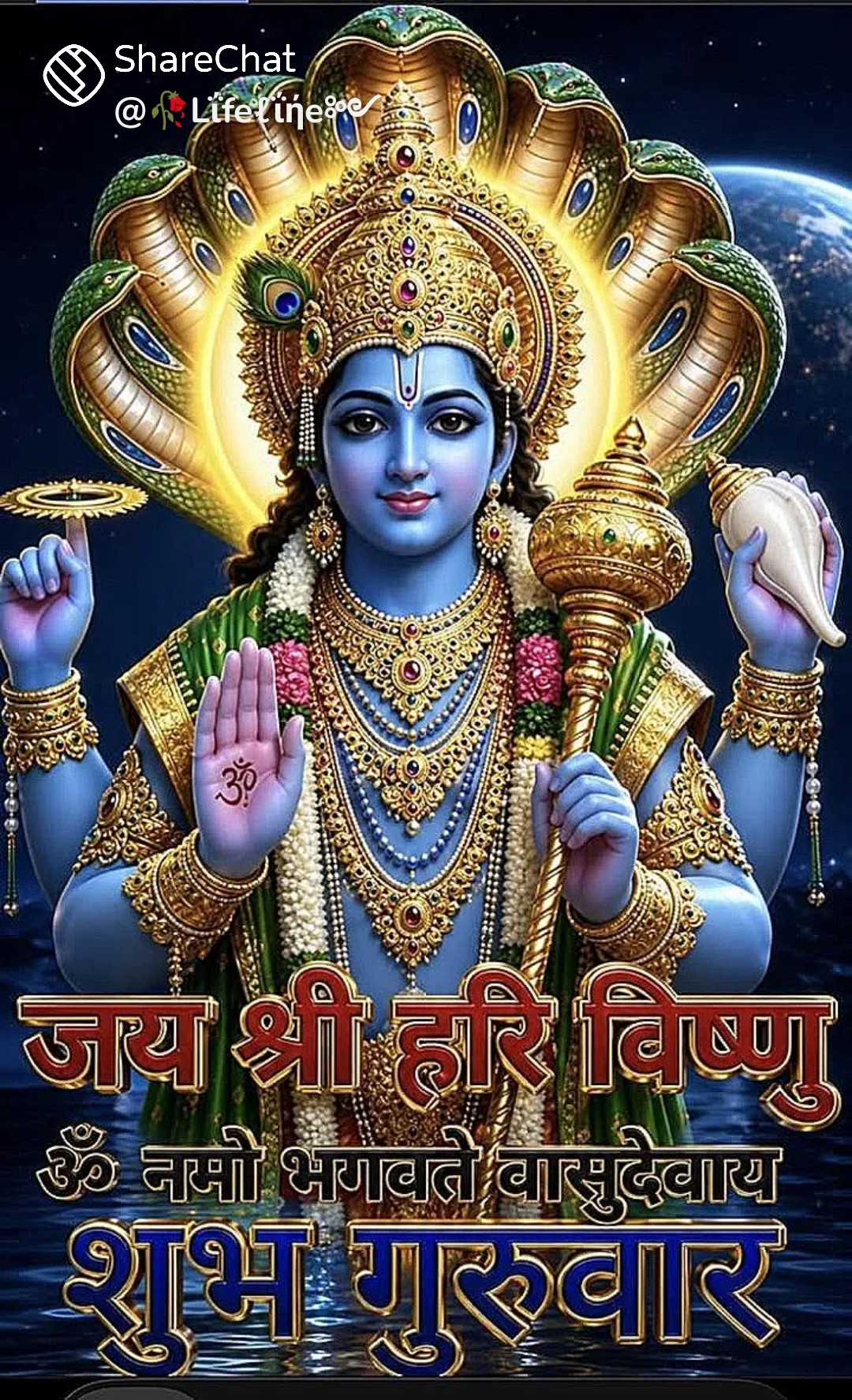 Devotional post media by R k jangid
phulera Jaipur