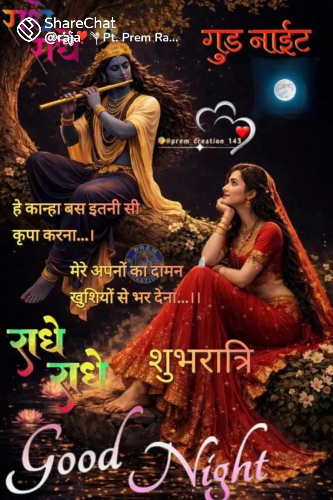 Post media