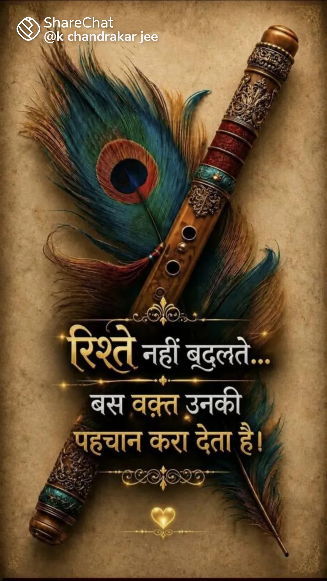 Post media