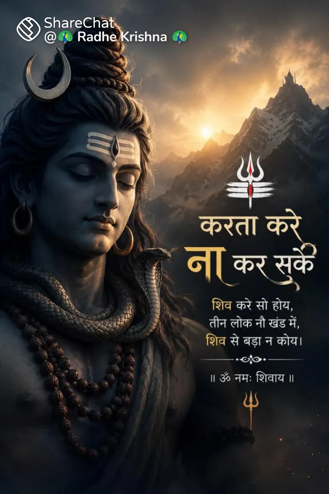 Devotional post media by R k jangid
phulera Jaipur