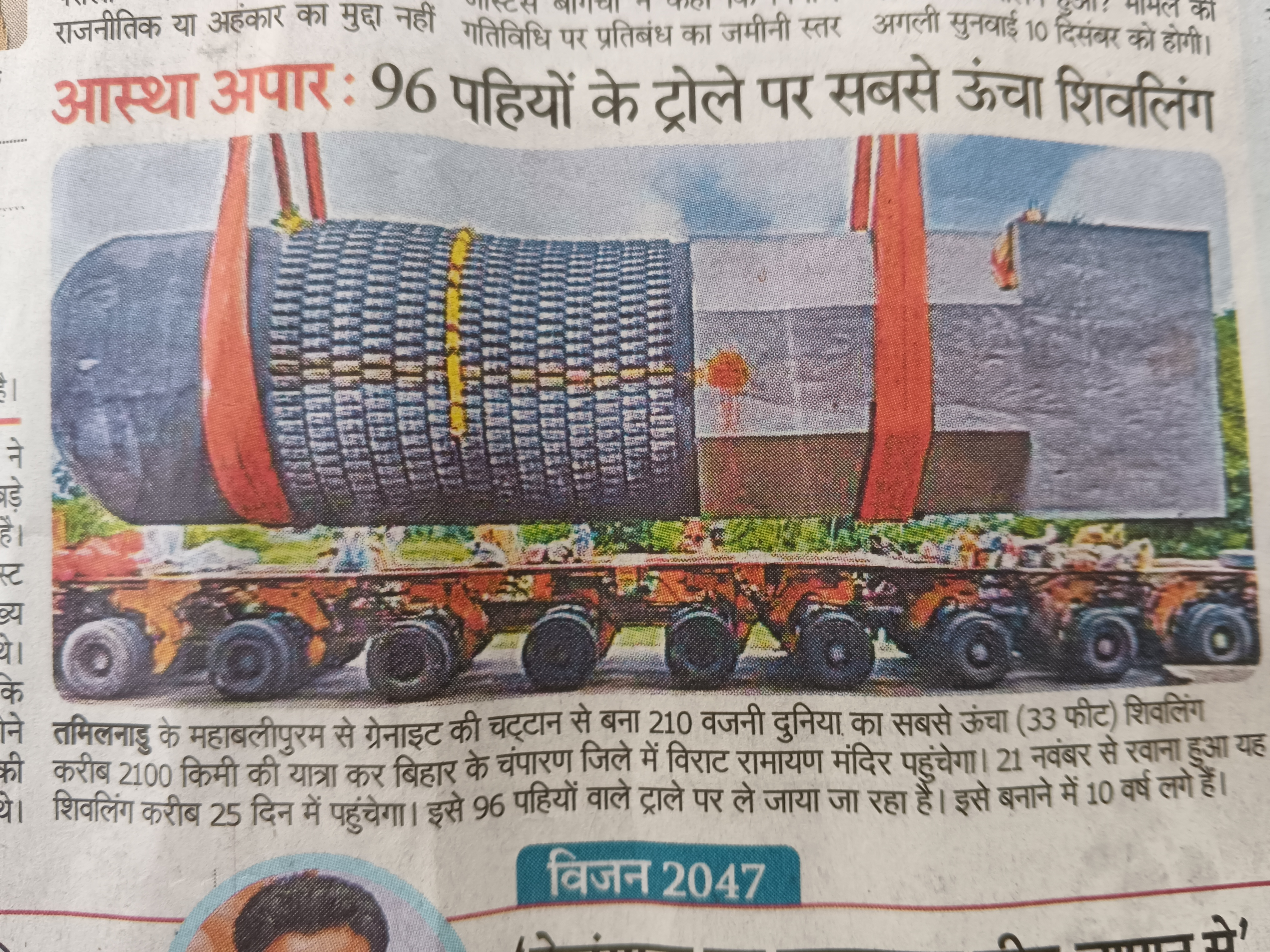 Post media