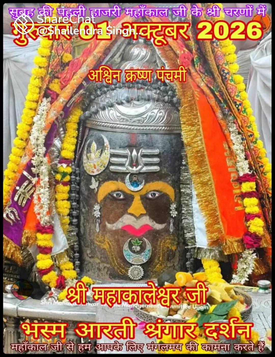 Devotional post media by R k jangid
phulera Jaipur