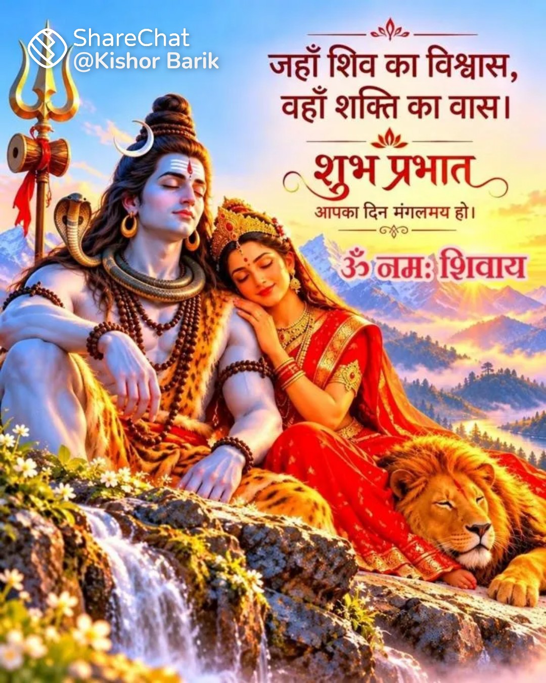 Devotional post media by R k jangid
phulera Jaipur