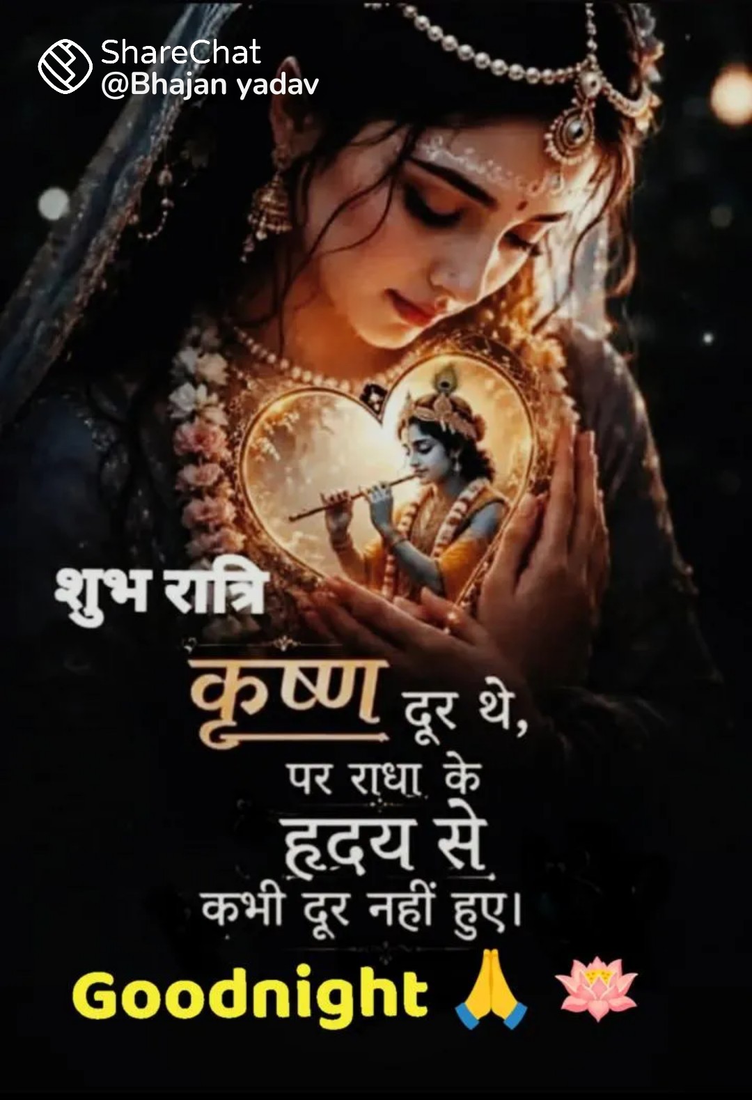 Devotional post media by R k jangid
phulera Jaipur