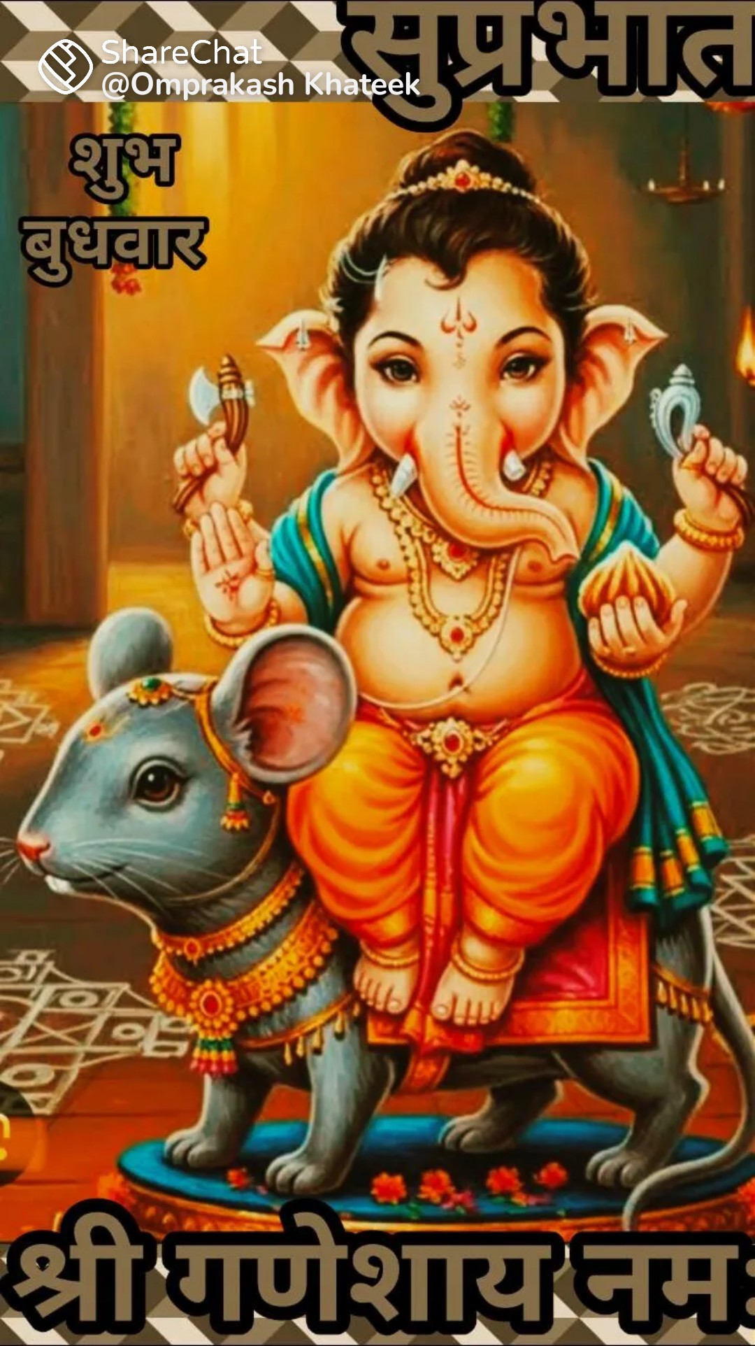 Devotional post media by R k jangid
phulera Jaipur