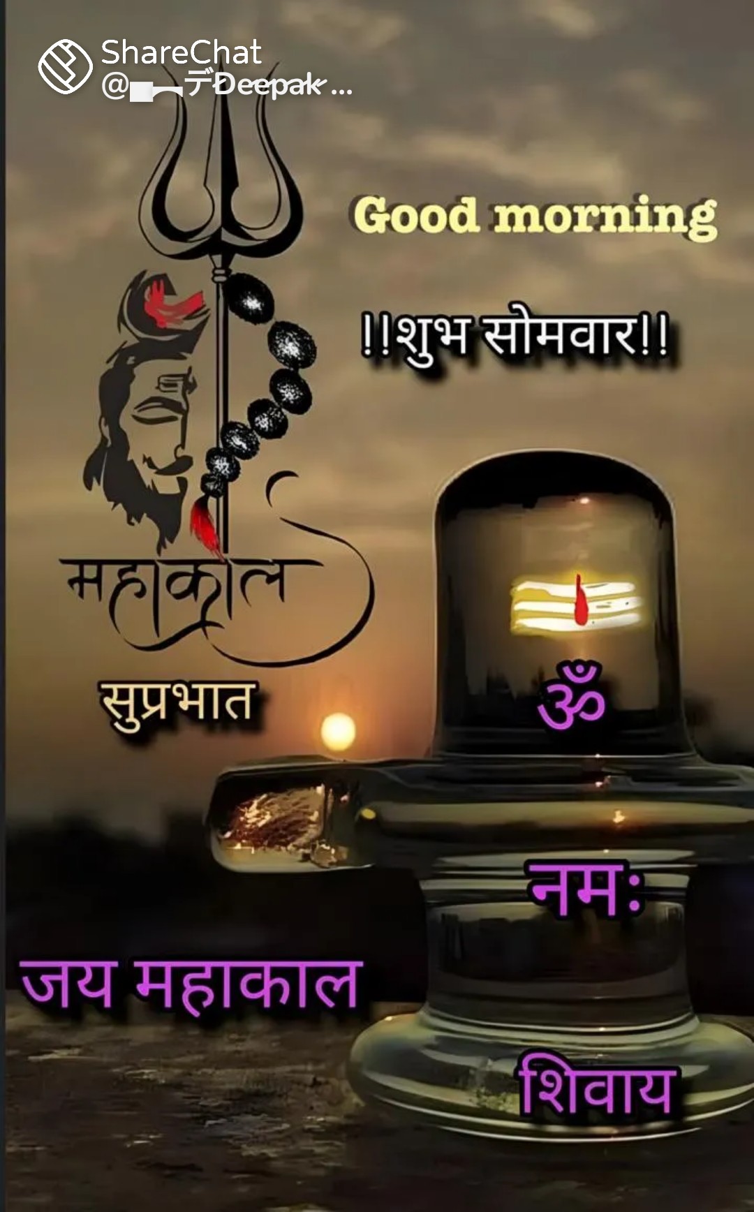 Post media