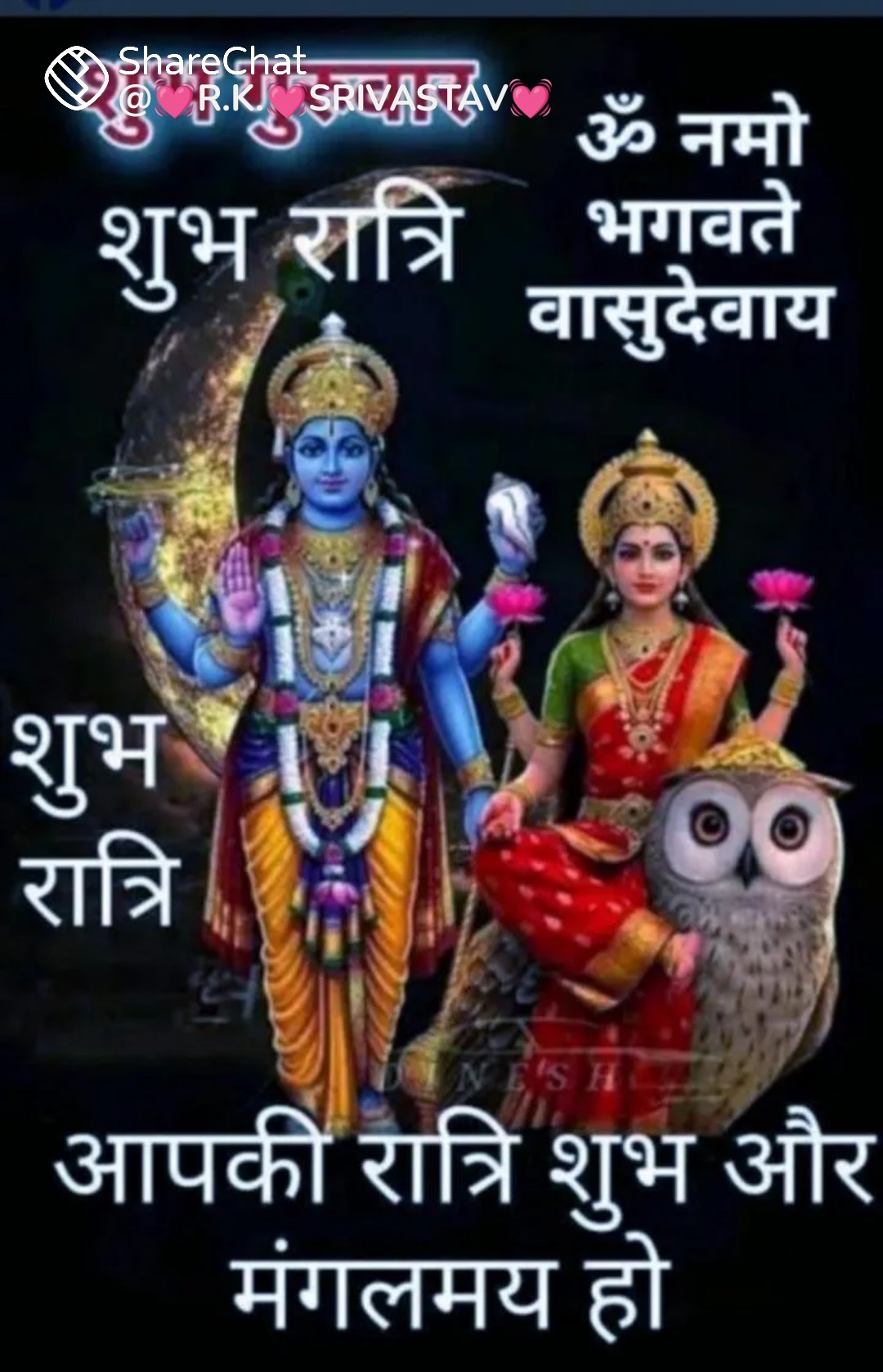 Devotional post media by R k jangid
phulera Jaipur