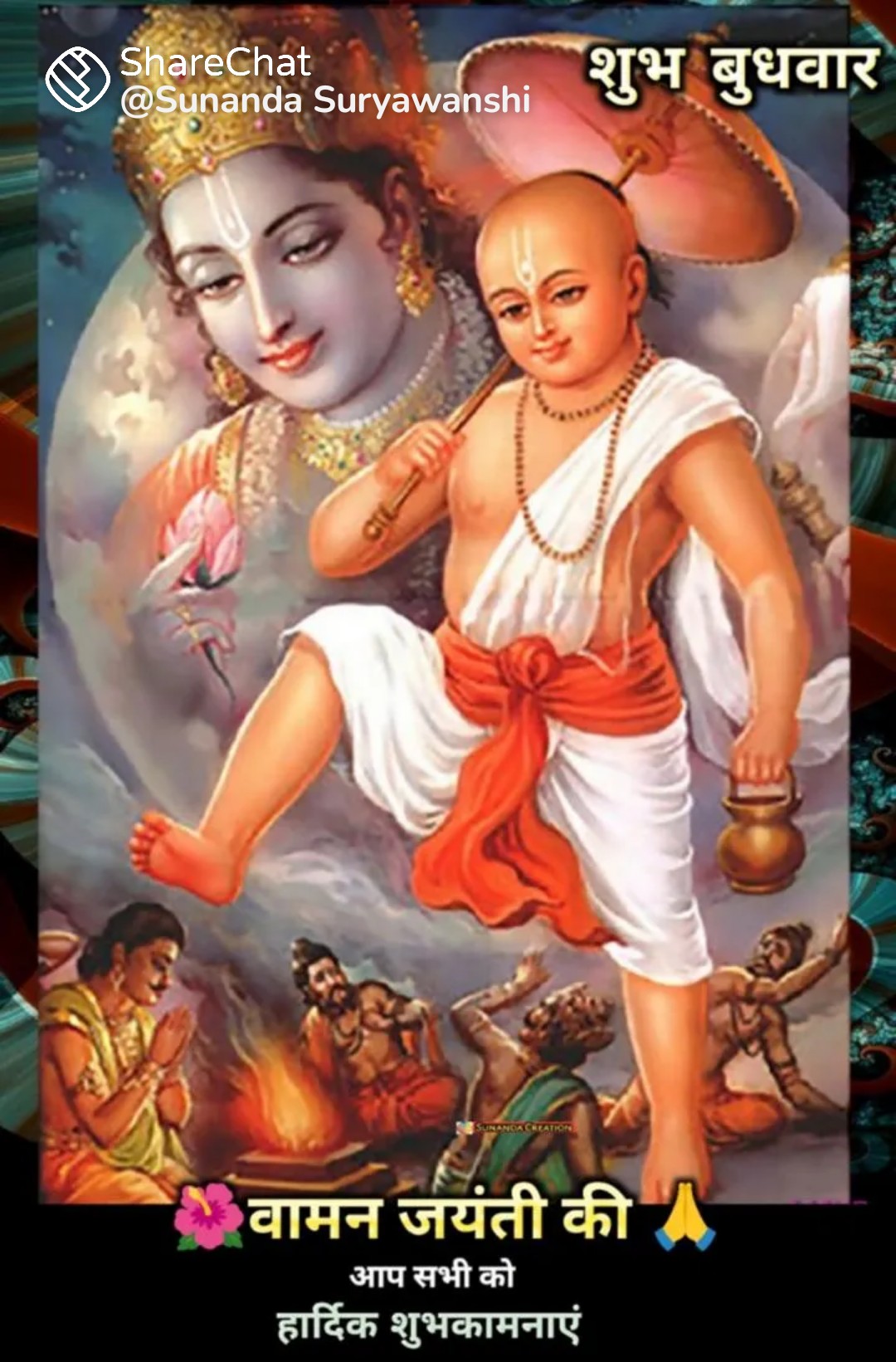 Devotional post media by R k jangid
phulera Jaipur