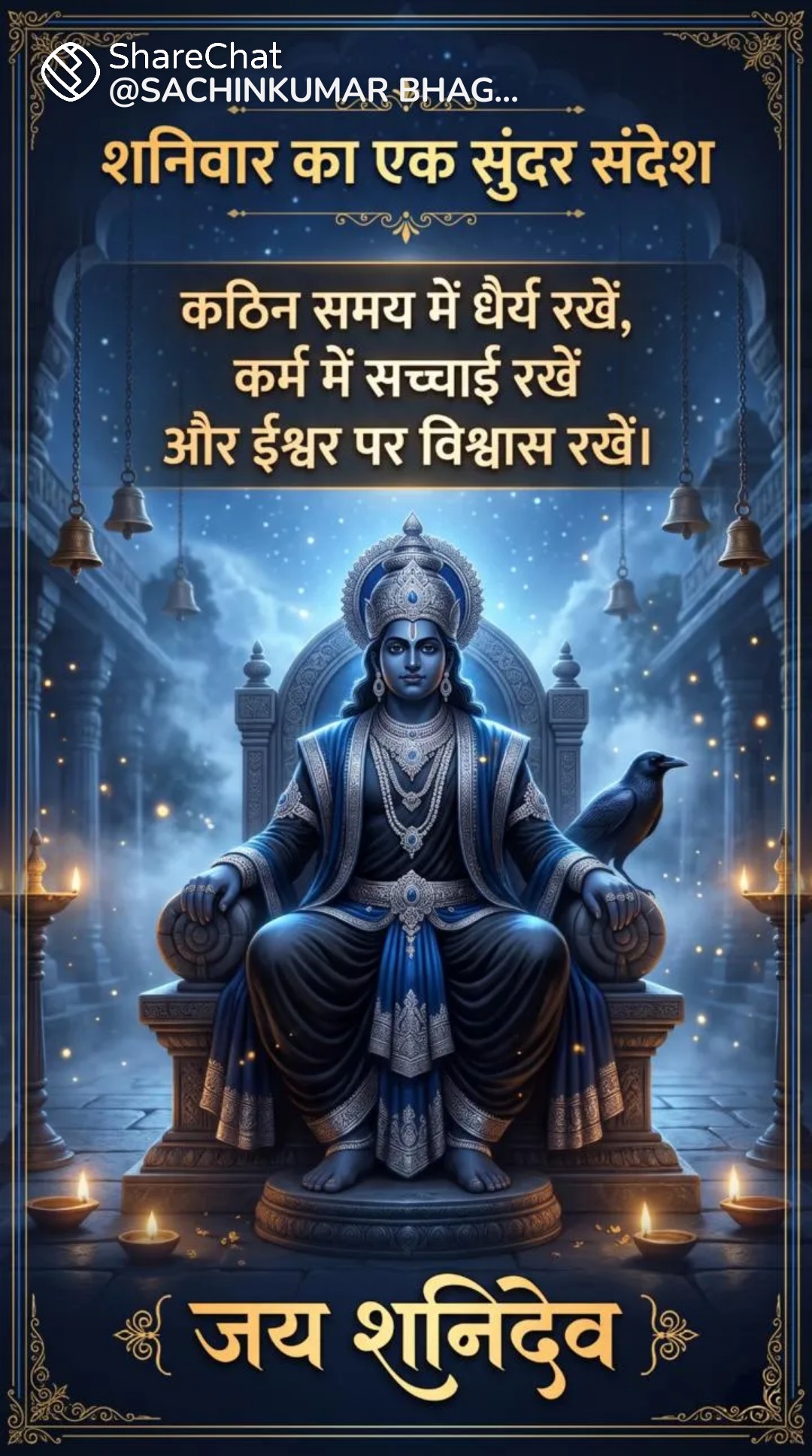 Devotional post media by R k jangid
phulera Jaipur