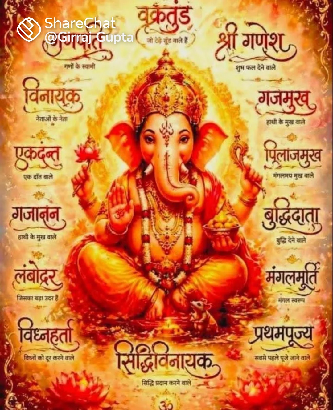 Devotional post media by R k jangid
phulera Jaipur