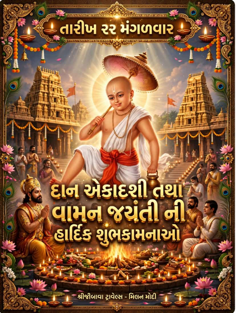 Devotional post media by Dhara Mehta