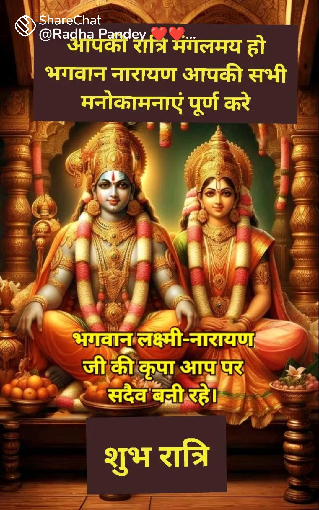 Devotional post media by Dhara Mehta