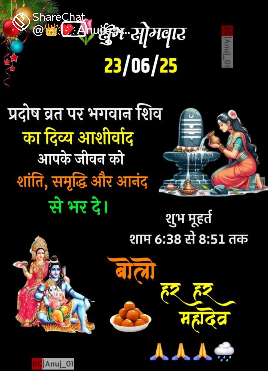 Devotional post media by Dhara Mehta