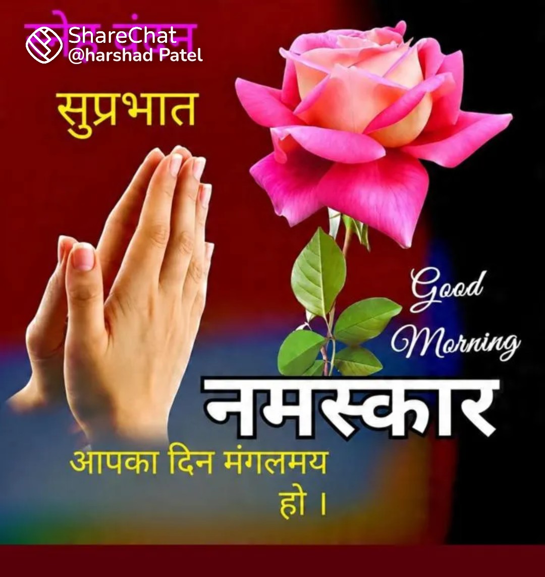 Devotional post media by Dhara Mehta