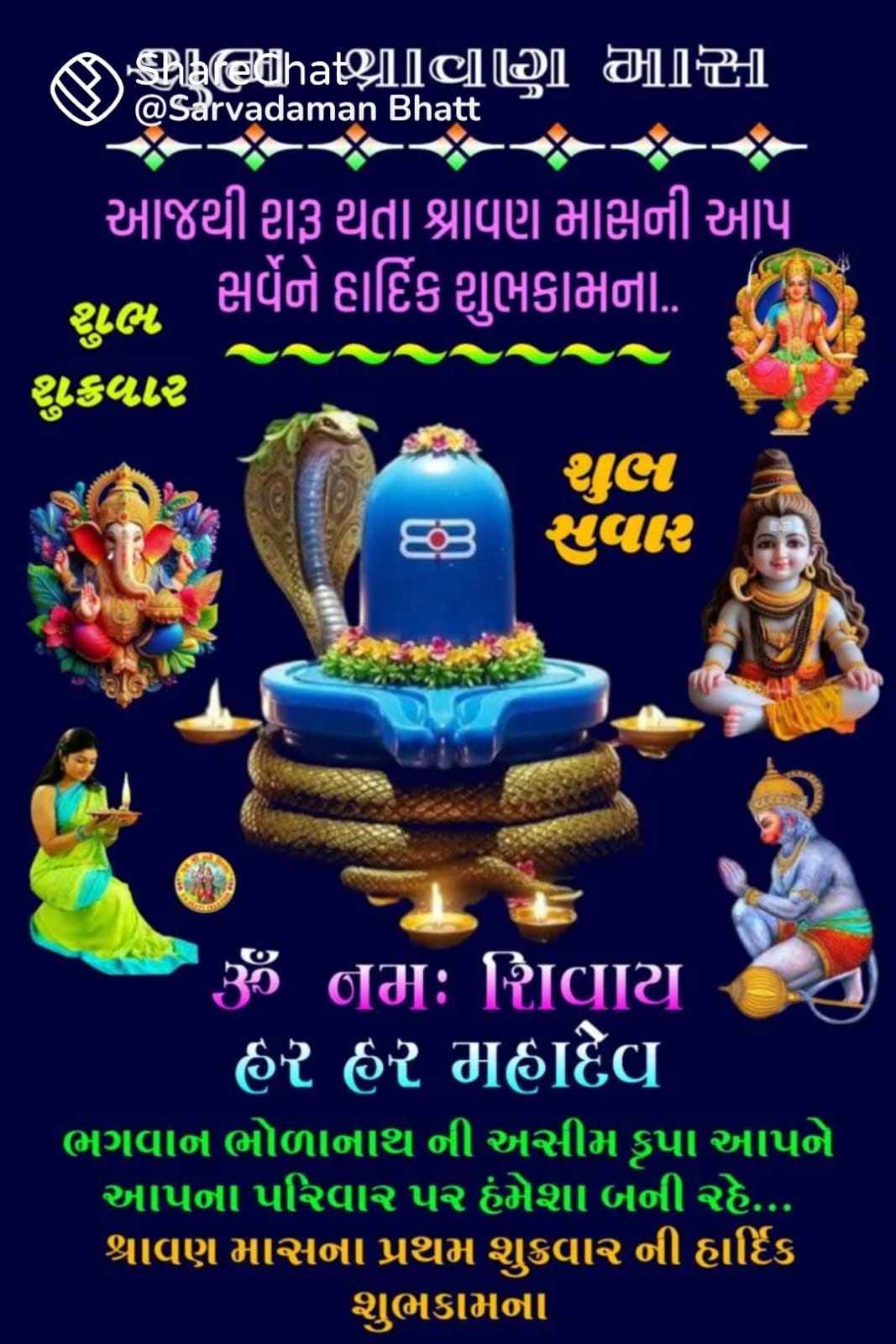 Devotional post media by Dhara Mehta