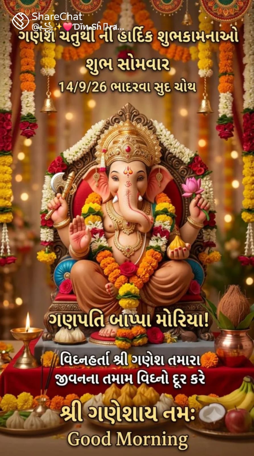 Devotional post media by Dhara Mehta