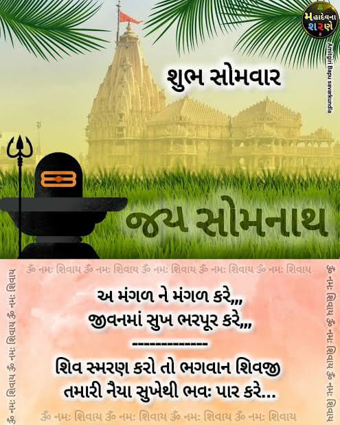 Devotional post media by Dhara Mehta