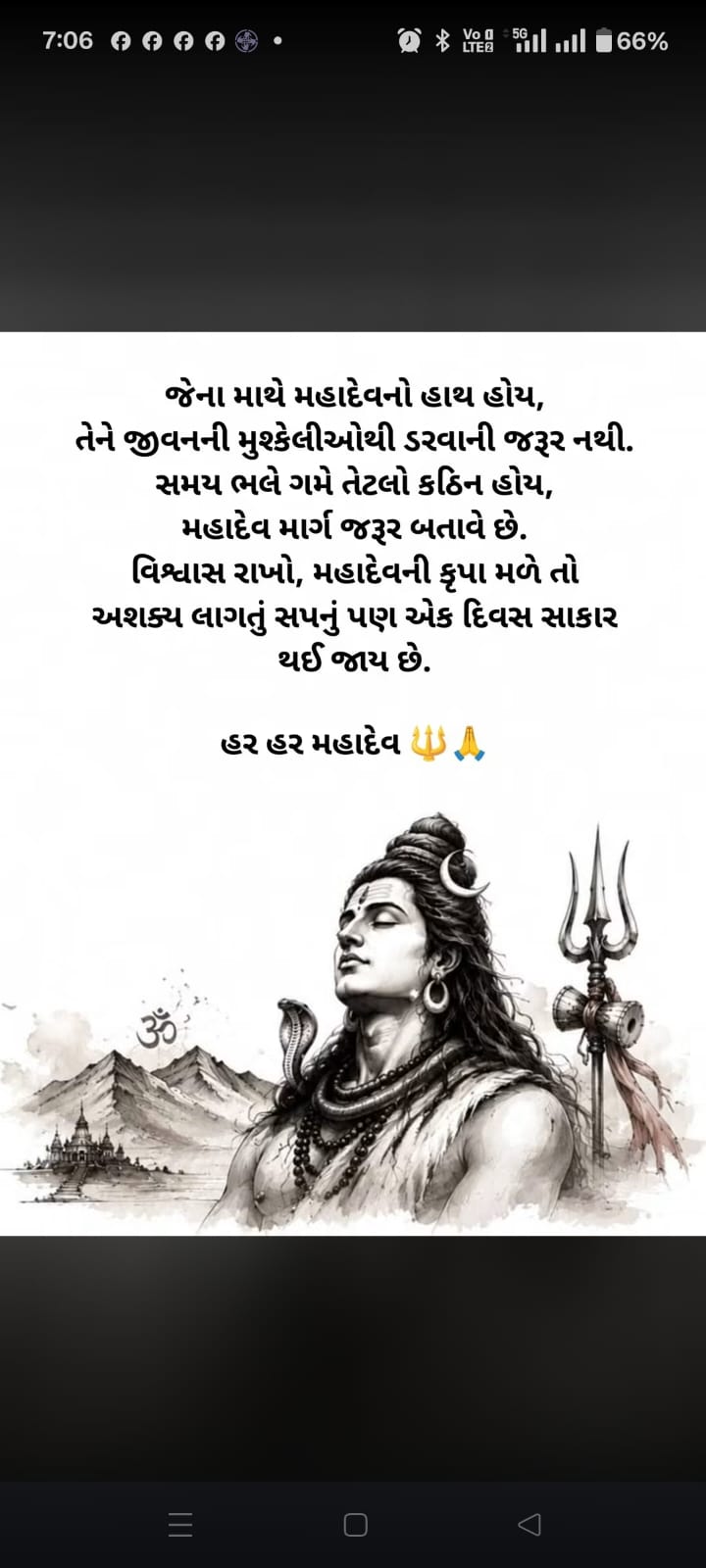 Devotional post media by Dhara Mehta