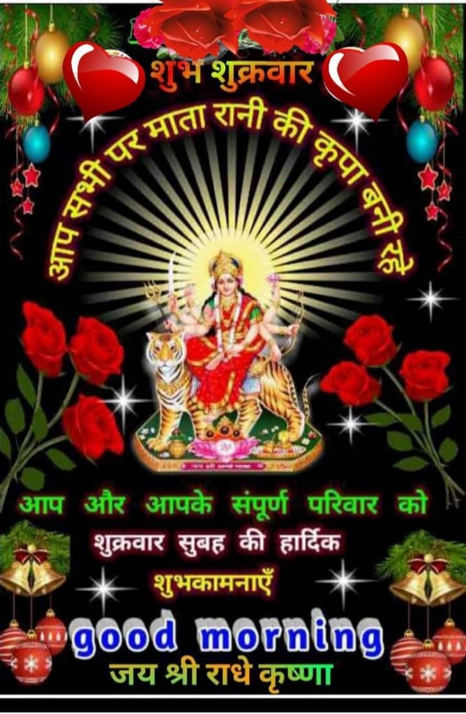 Devotional post media by Dhara Mehta